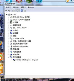 如何查看電腦系統(tǒng)信息及顯卡類型，并了解計算機信息系統(tǒng)集成服務