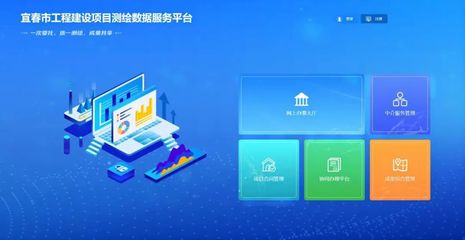 市國(guó)控公司創(chuàng)新推行工程建設(shè)項(xiàng)目“多測(cè)合一”改革，科技中介服務(wù)賦能增效