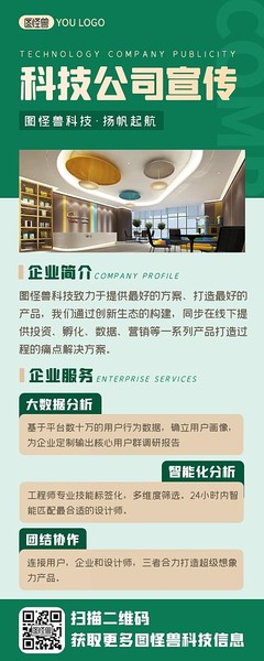 科技中介服務(wù) 連接創(chuàng)新與市場(chǎng)的橋梁