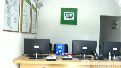 號稱海量真房源的'貝殼網(wǎng)'真能省心嗎？科技中介服務的利與弊